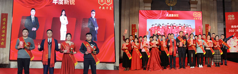 年度新銳、先進集體