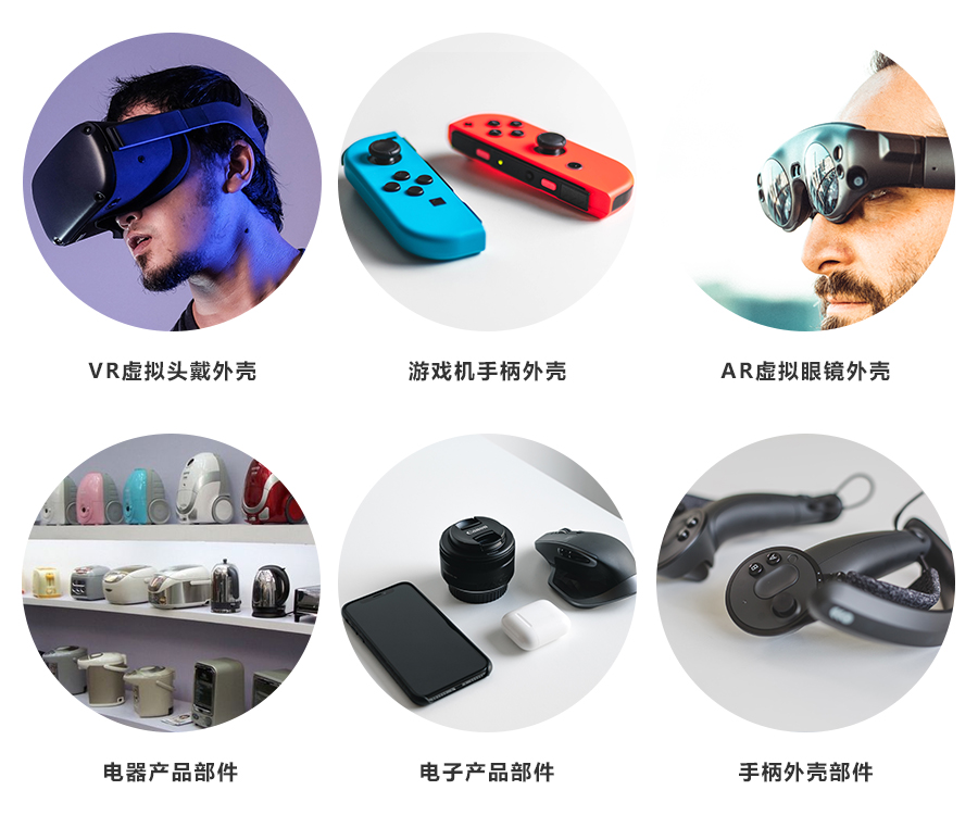 低模污高流動ABS-900電腦_06