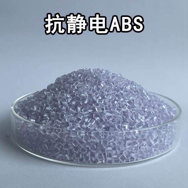 為什么人形機器人關節與連接件要采用抗靜電ABS材料？