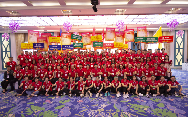 第九屆牛商爭霸賽啟動大會山東戰區合影留念