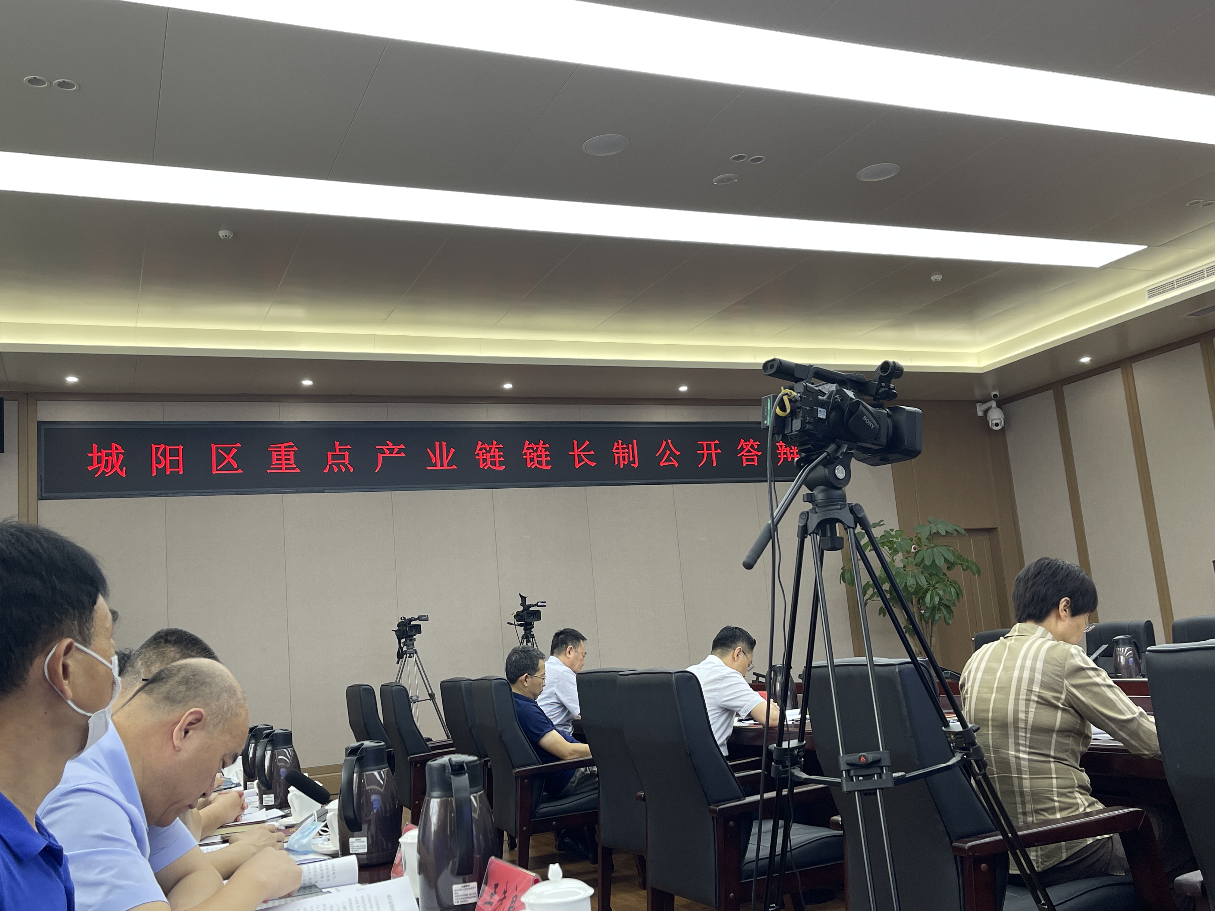 城陽區(qū)重點產(chǎn)業(yè)鏈鏈長制公開答辯