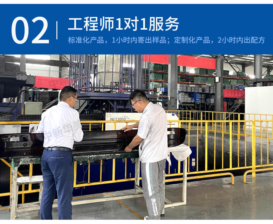 玻纖增強(qiáng)尼龍詳情_09