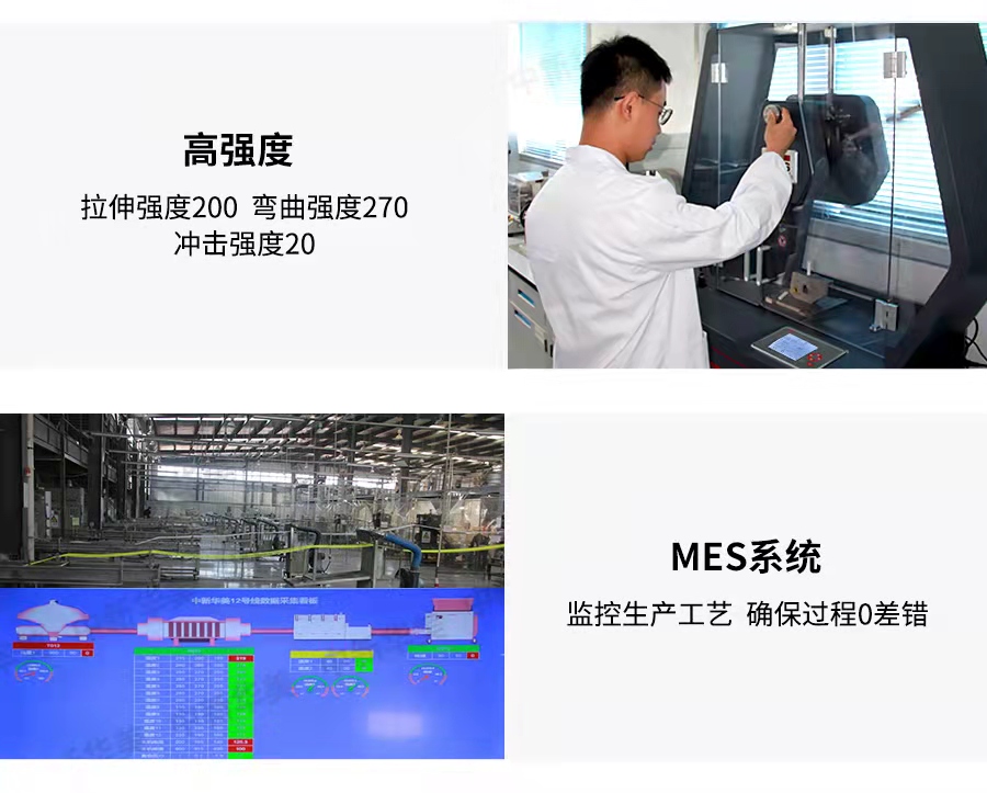 玻纖增強(qiáng)尼龍詳情_03