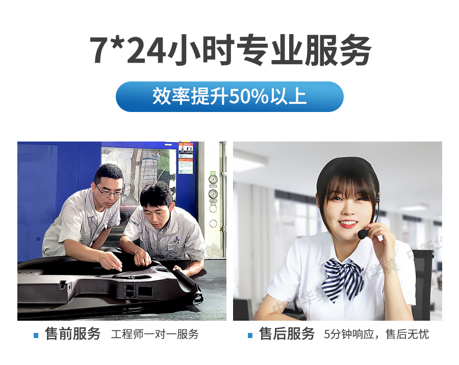 玻纖增強(qiáng)PP詳情頁_06