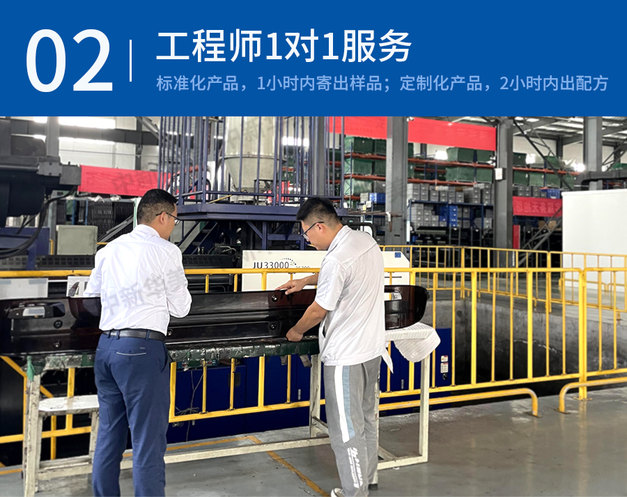 玻纖增強(qiáng)PP詳情頁_09