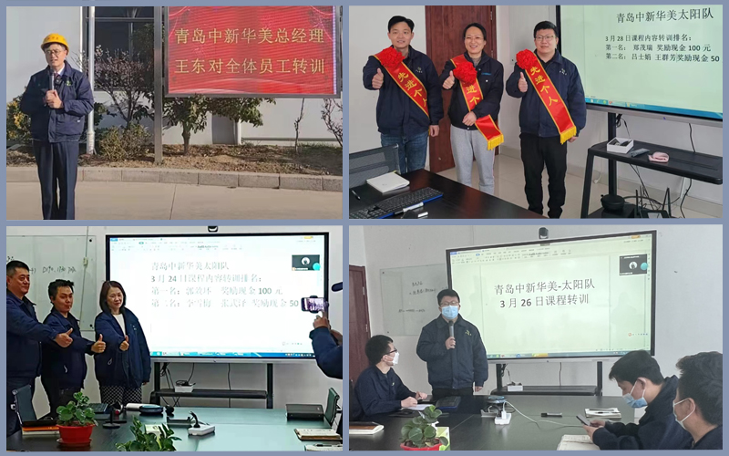 轉(zhuǎn)訓(xùn)