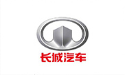 【中新華美】長(zhǎng)城汽車