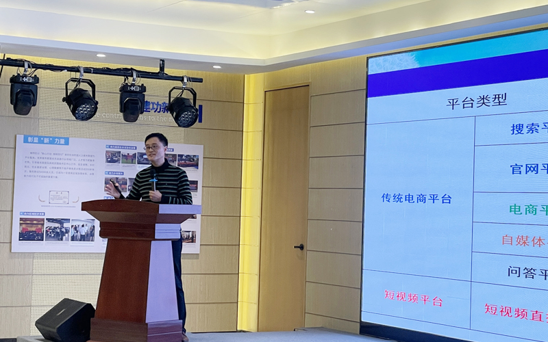 王總分享《傳統制造業如何借力互聯網做有尊嚴的生意》