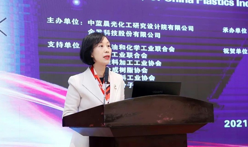 中藍晨光化工研究設計院有限公司副院長梁克儉致辭